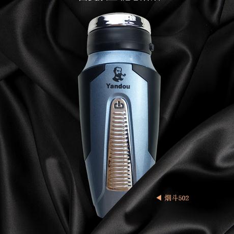 煙斗SC-502剃須刀